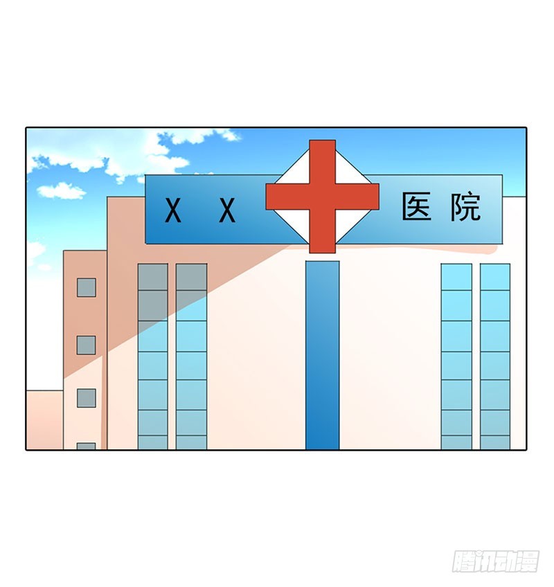 我也是被陷害的-第47话