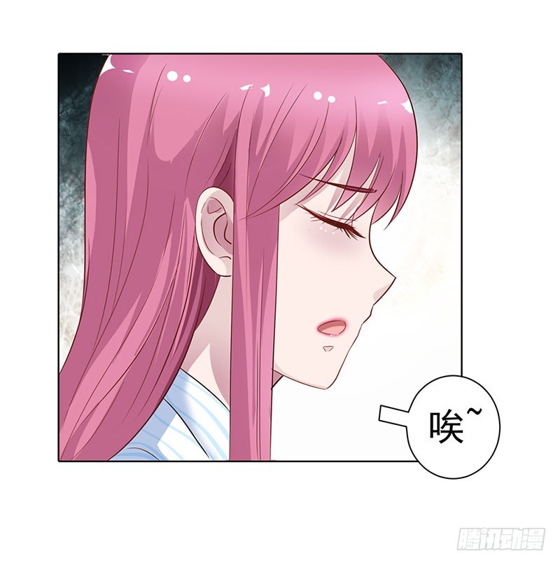 我也是被陷害的-第47话