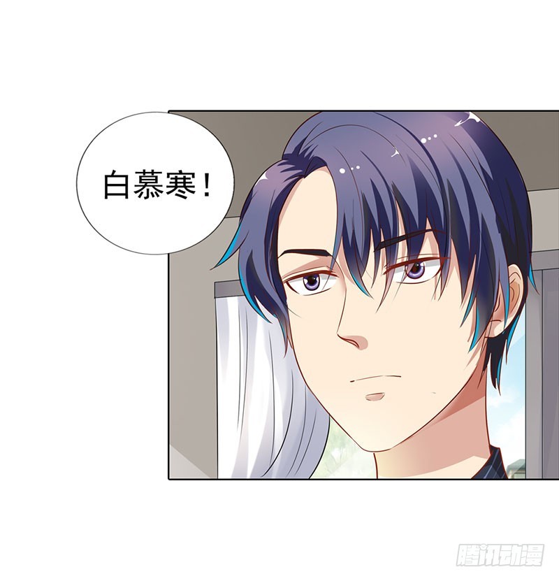 我也是被陷害的-第47话