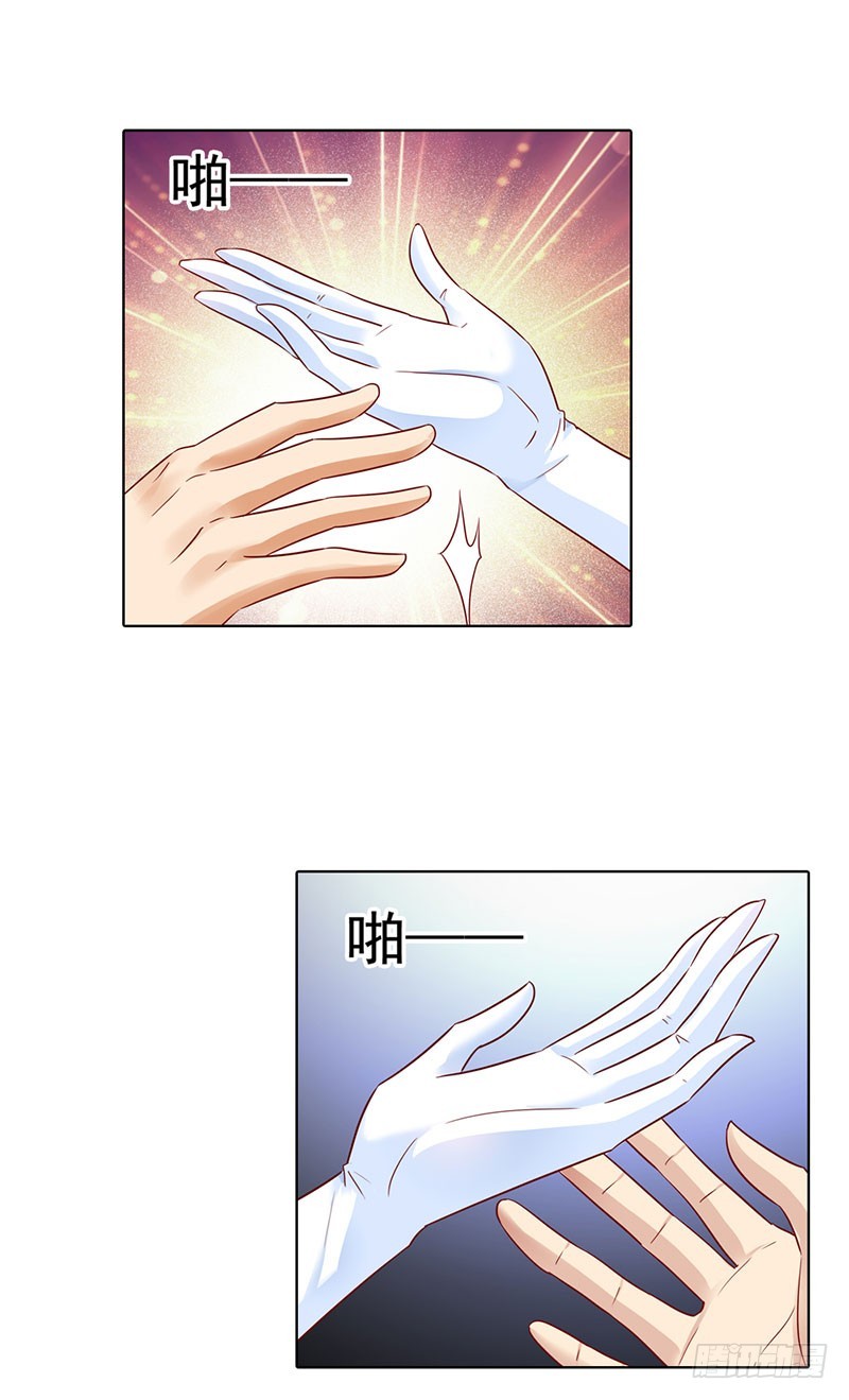 你不配拥有她-第51话