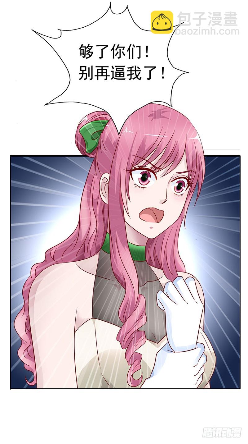 你不配拥有她-第51话