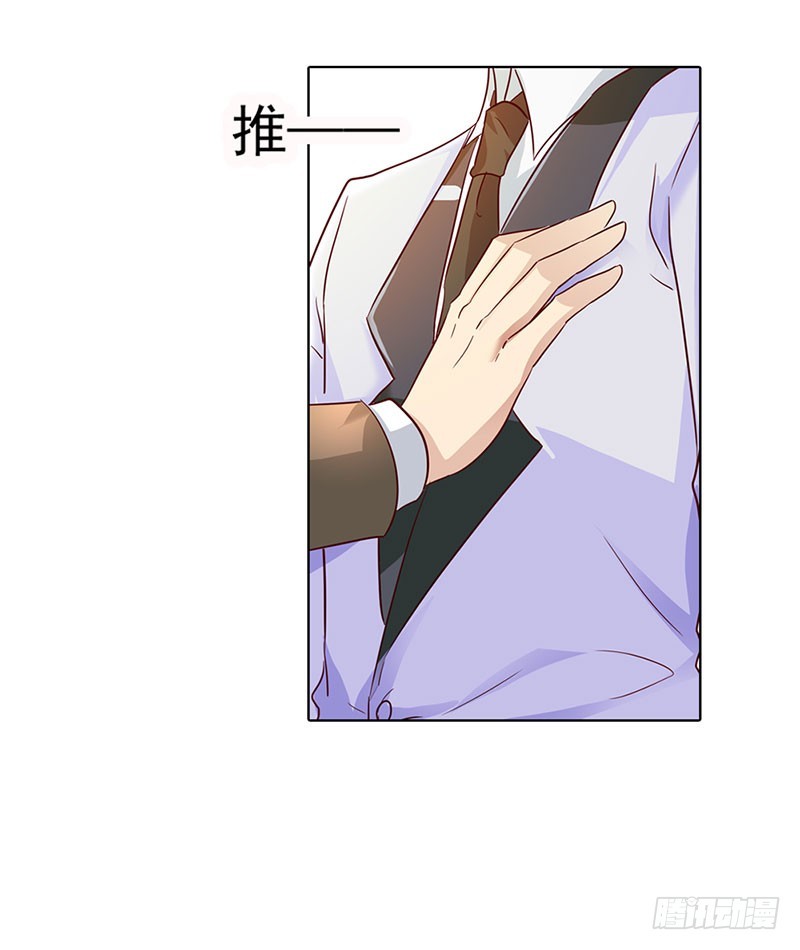 你不配拥有她-第51话