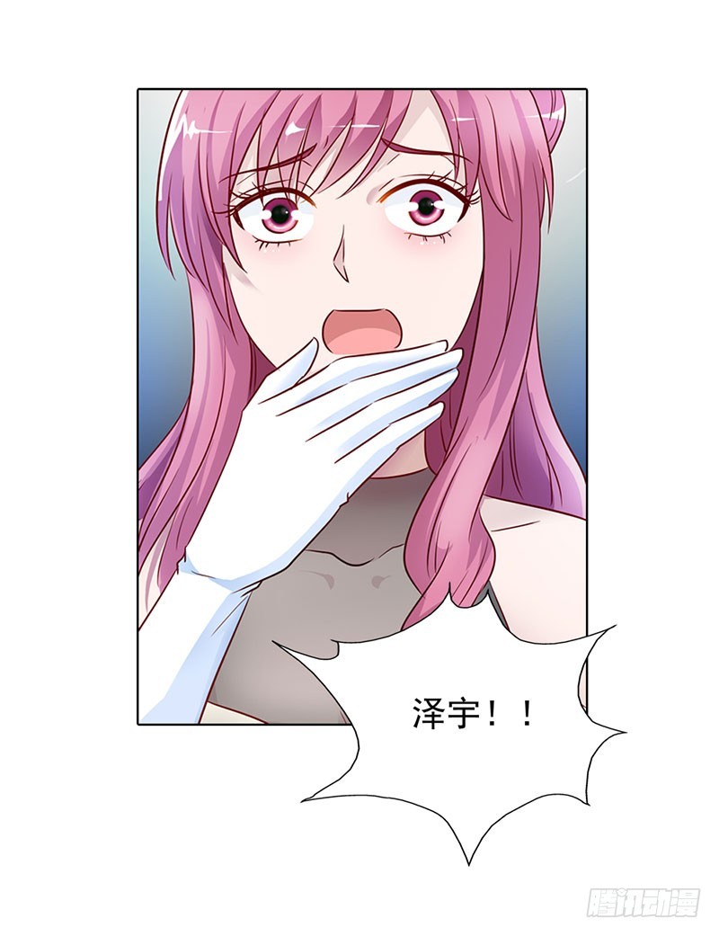 你不配拥有她-第51话