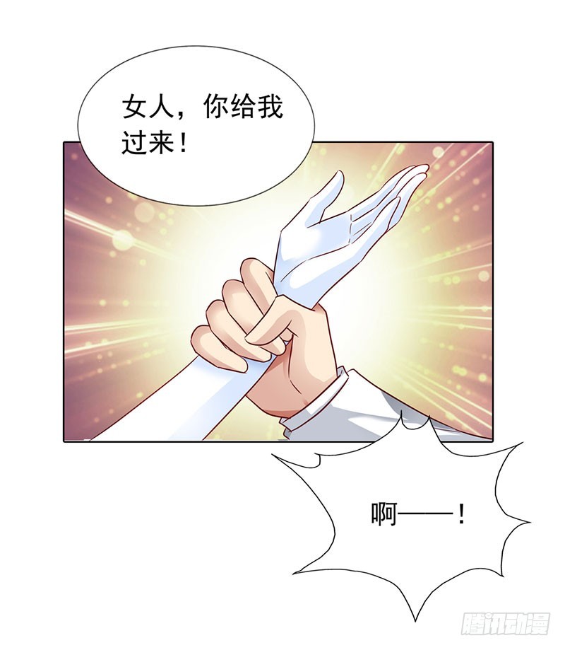 你不配拥有她-第51话