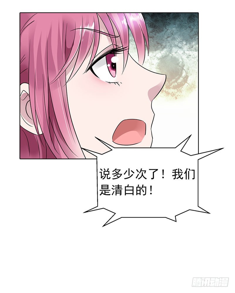 别忘了我们之间的契约-第53话