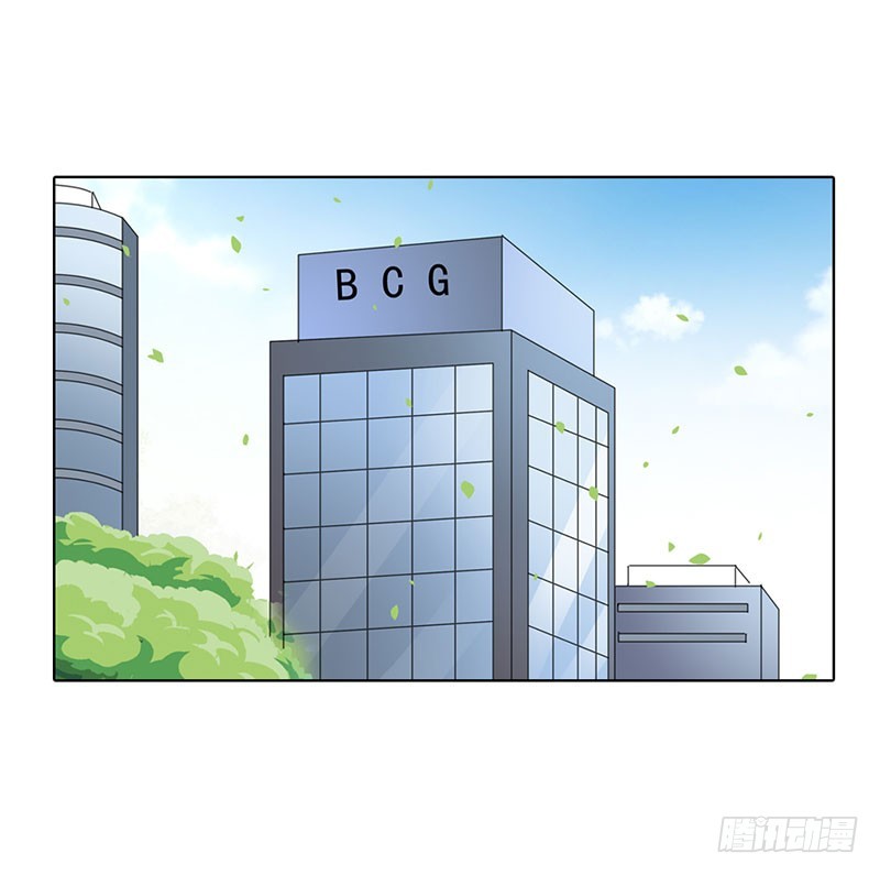 别忘了我们之间的契约-第53话