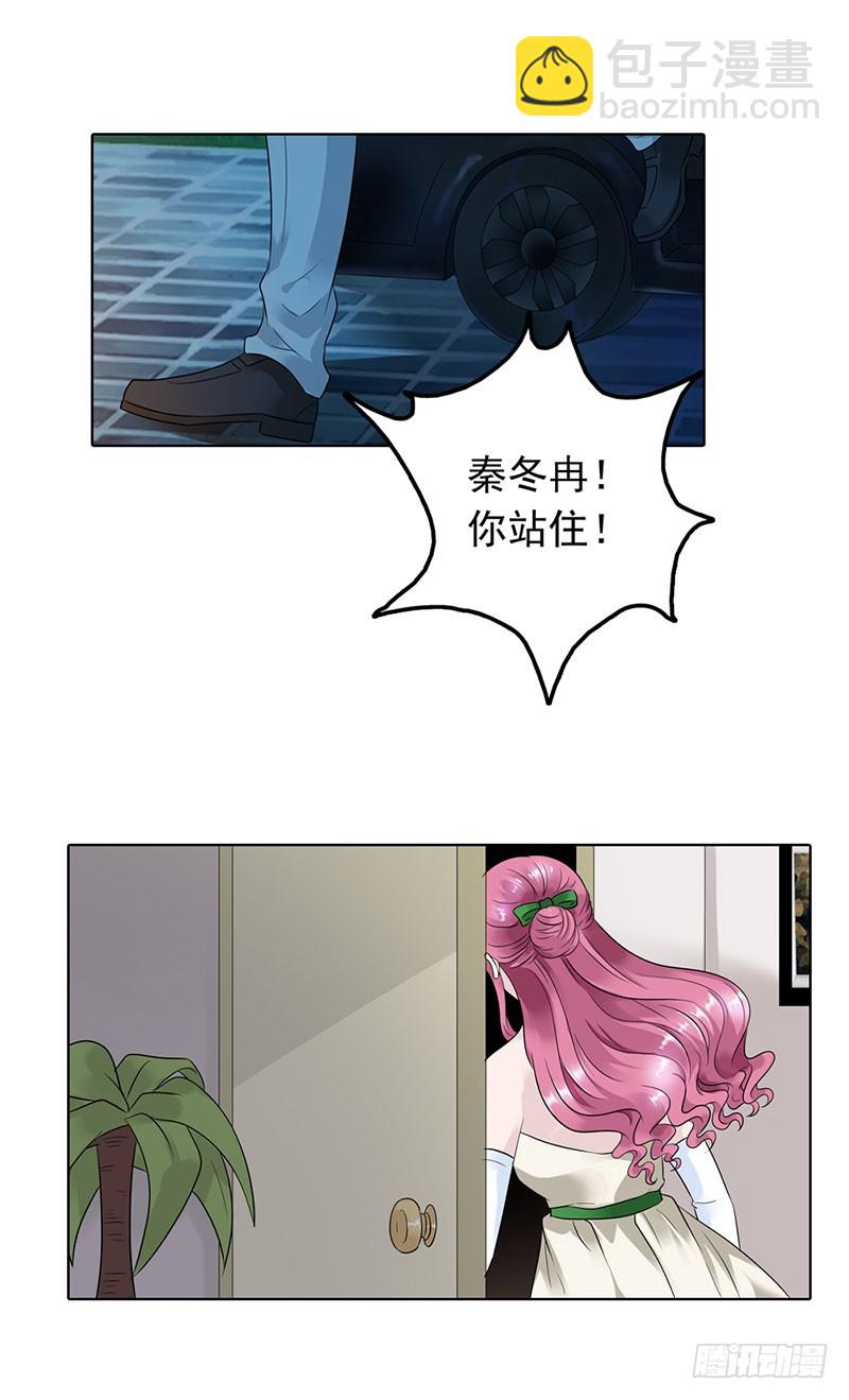 别忘了我们之间的契约-第53话