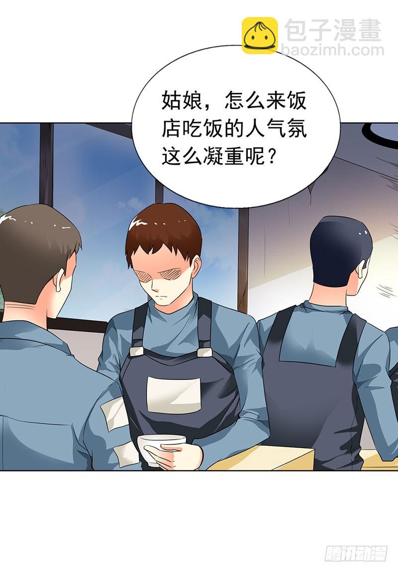 电镀厂事件-第55话