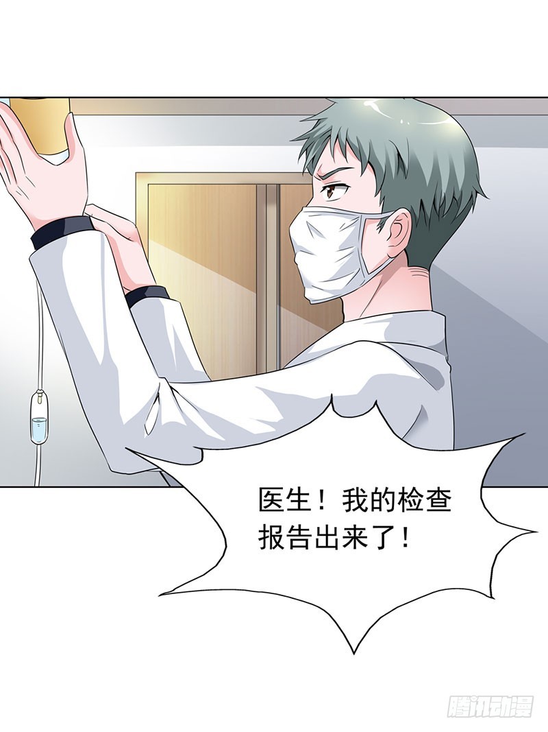 电镀厂事件-第55话