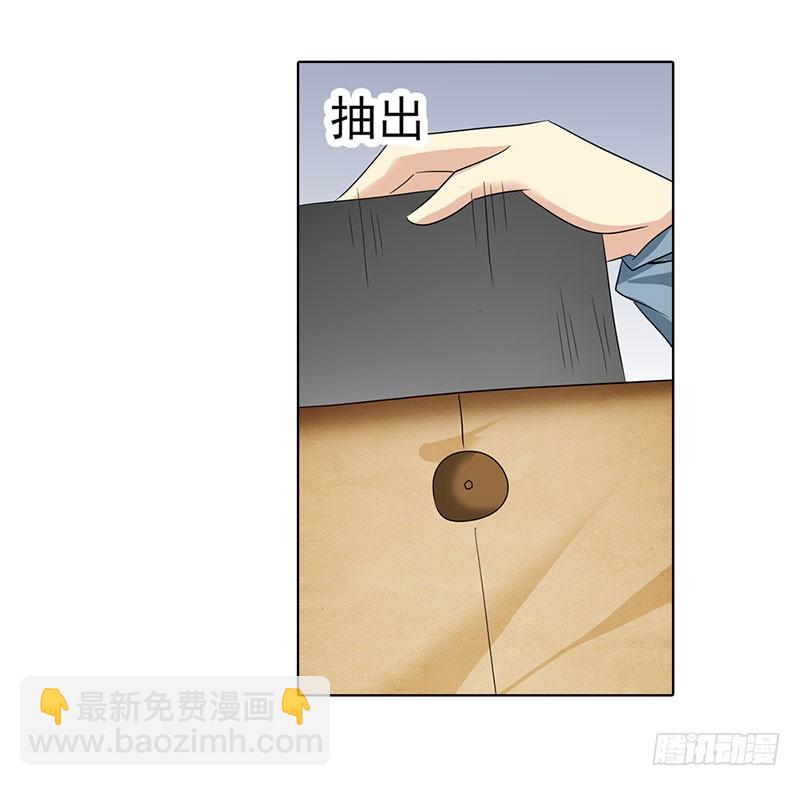 电镀厂事件-第55话