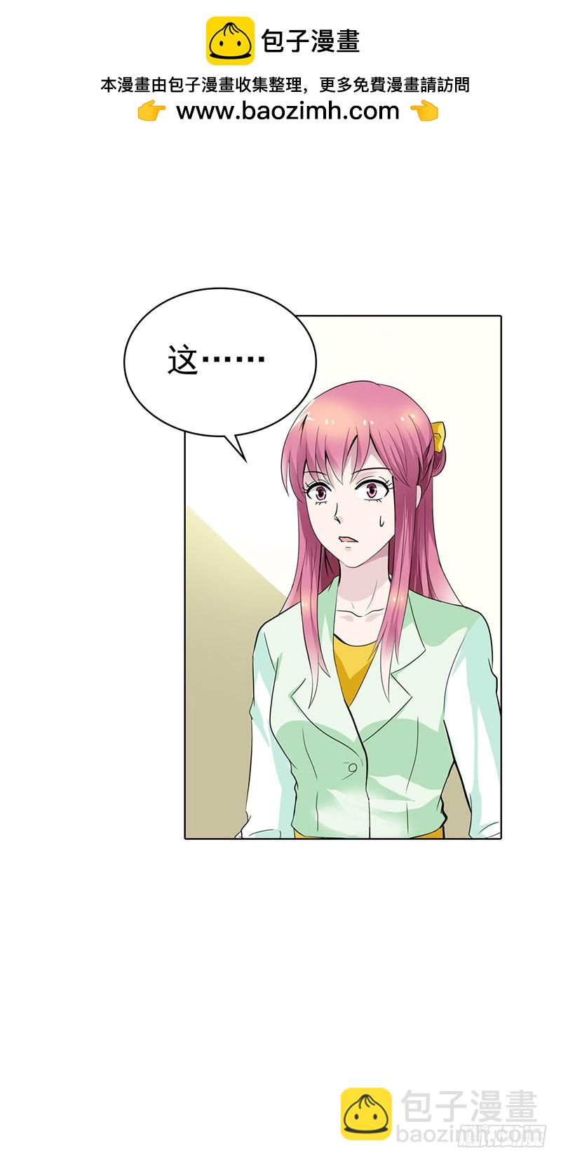 电镀厂事件-第55话