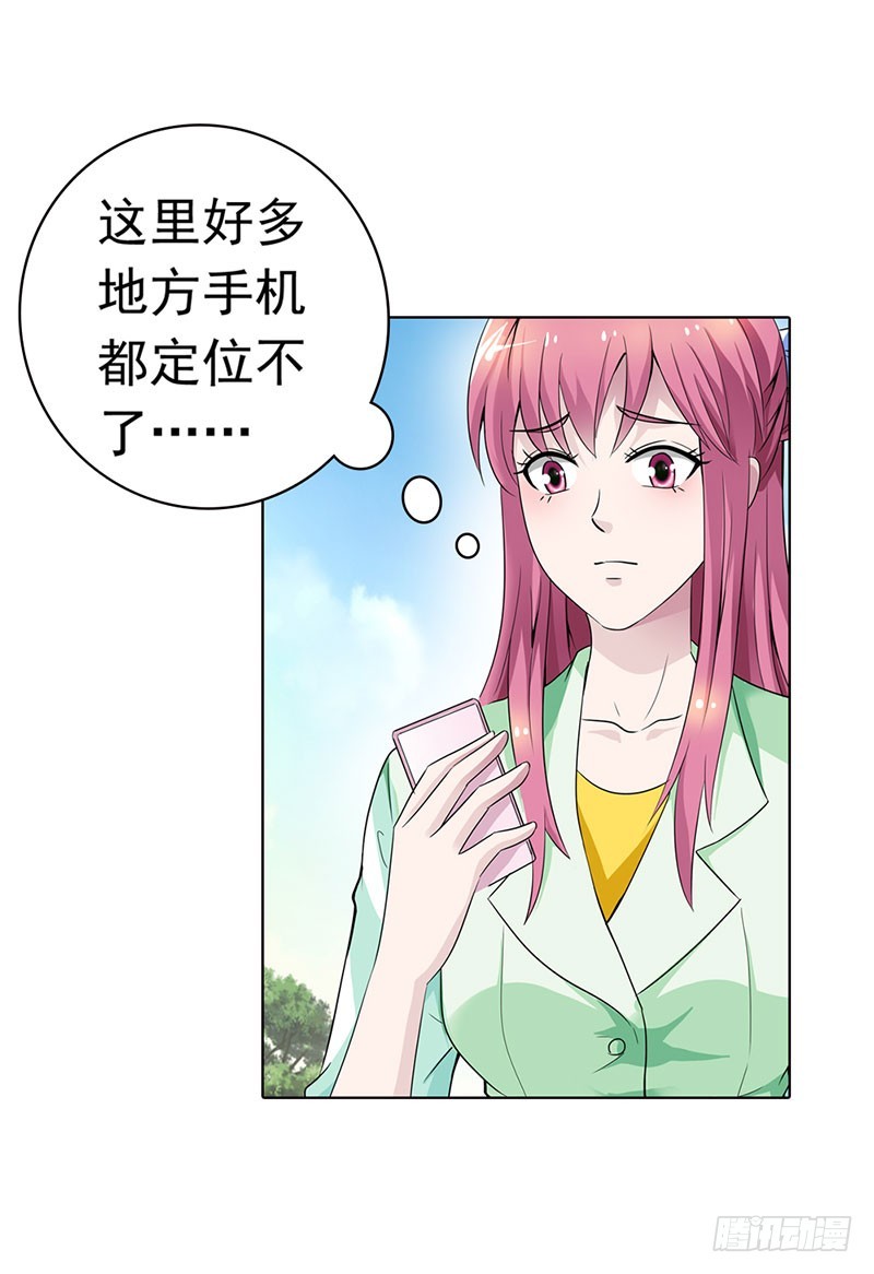 电镀厂事件-第55话