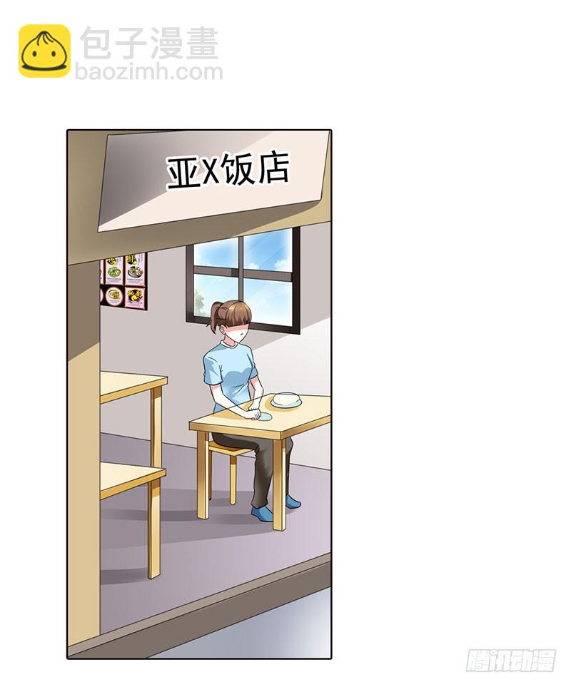 电镀厂事件-第55话