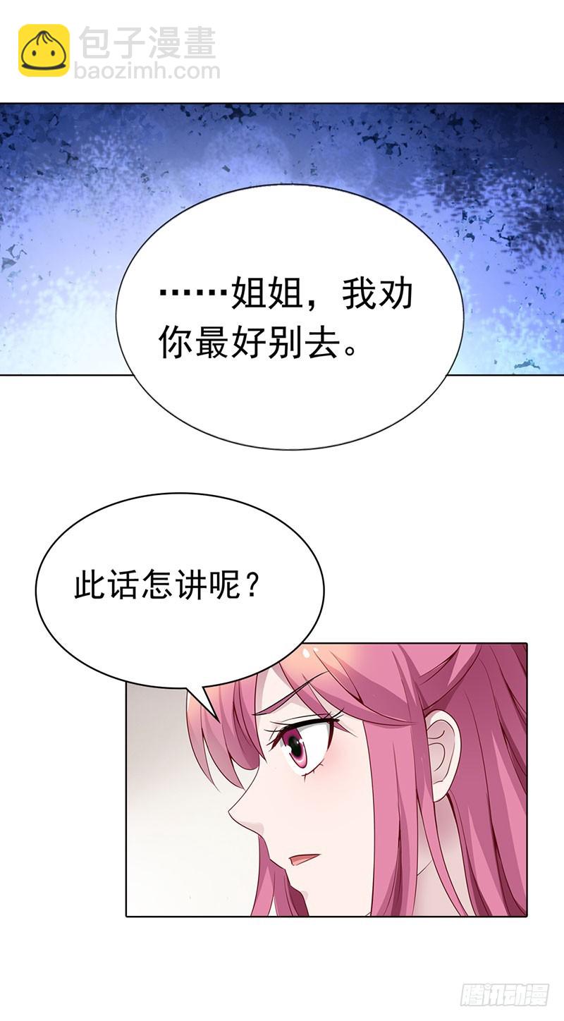 电镀厂事件-第55话