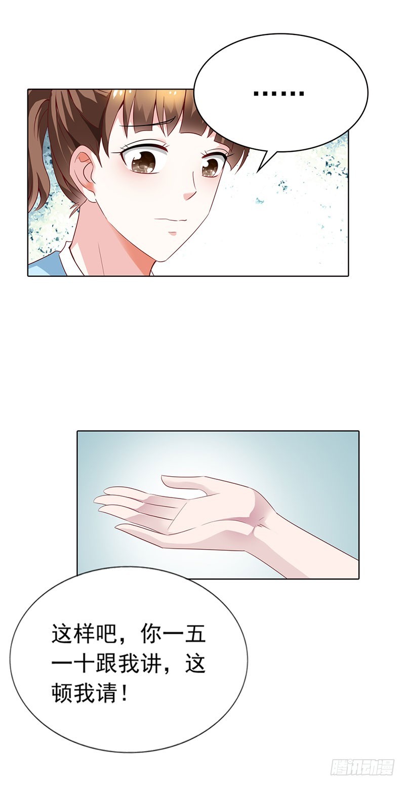 电镀厂事件-第55话