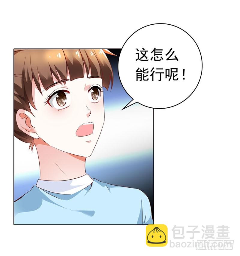 电镀厂事件-第55话