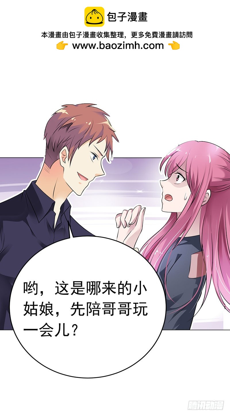 潜入敌营-第57话