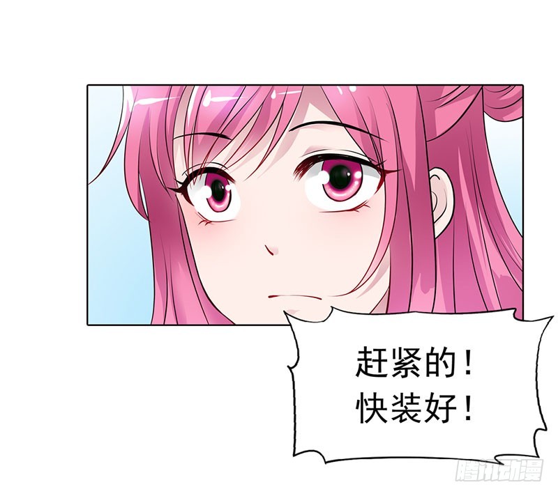 潜入敌营-第57话