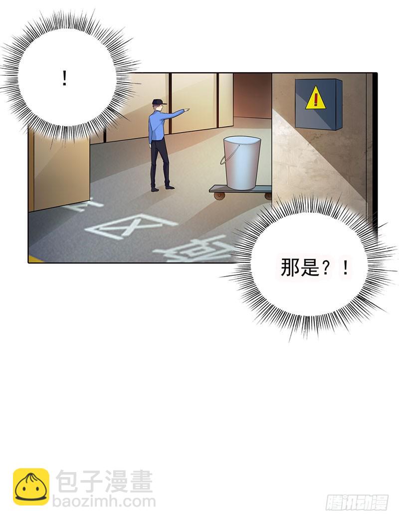 潜入敌营-第57话