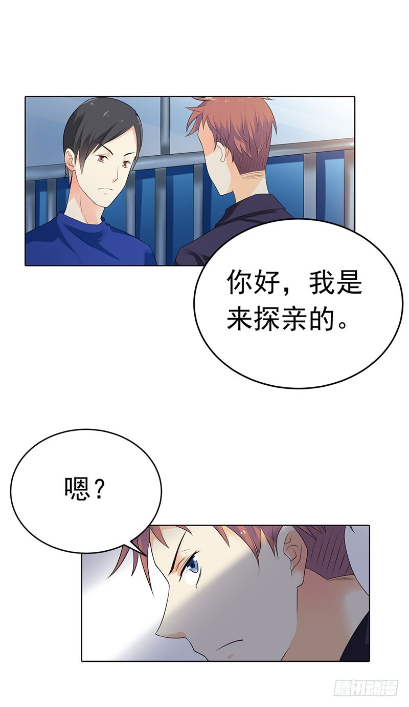 潜入敌营-第57话