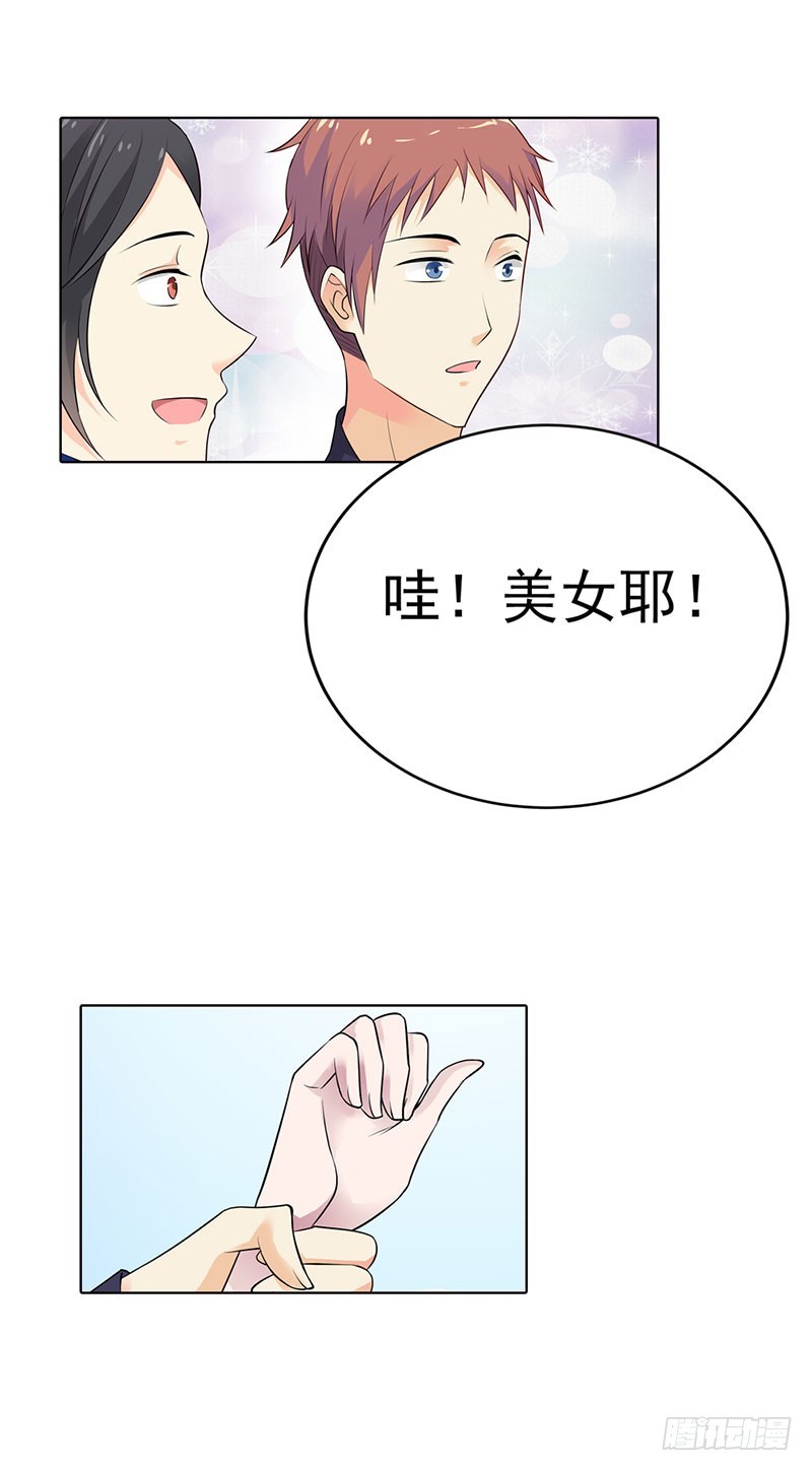 潜入敌营-第57话