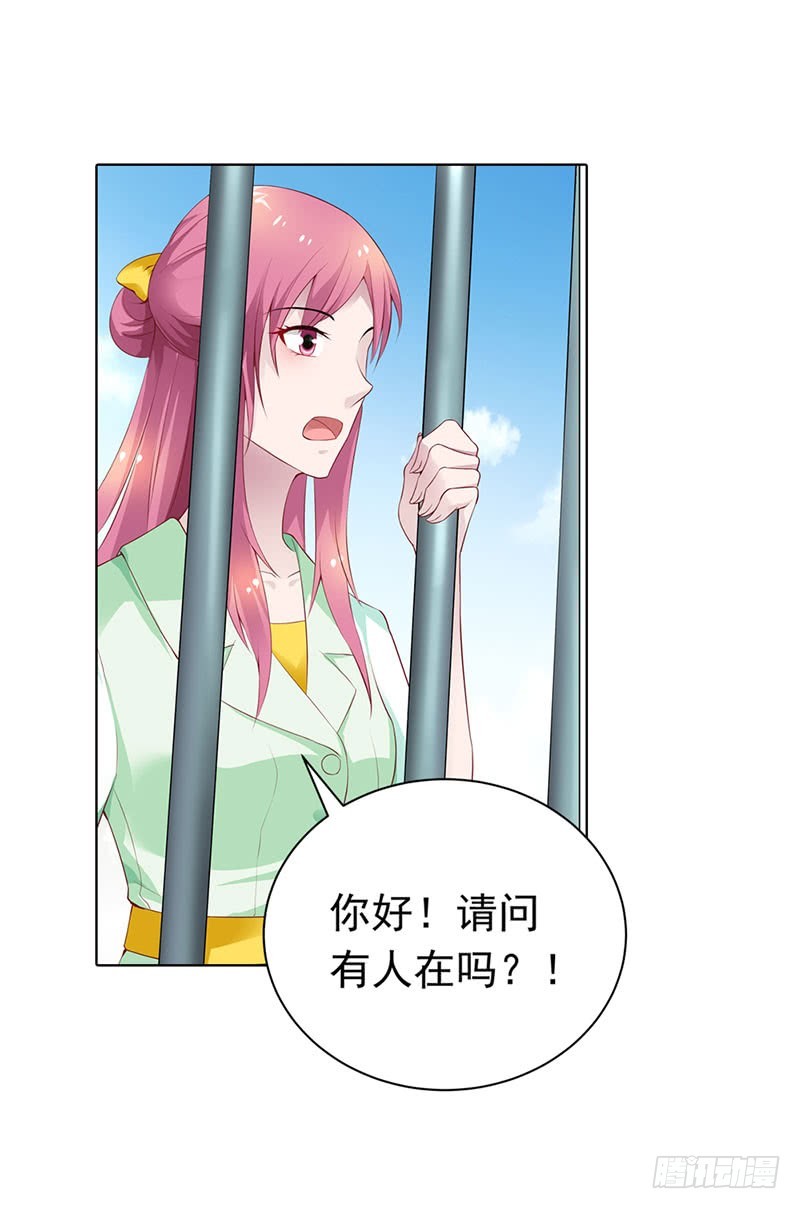 我要曝光真相-第59话