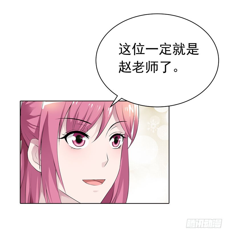 我要曝光真相-第59话