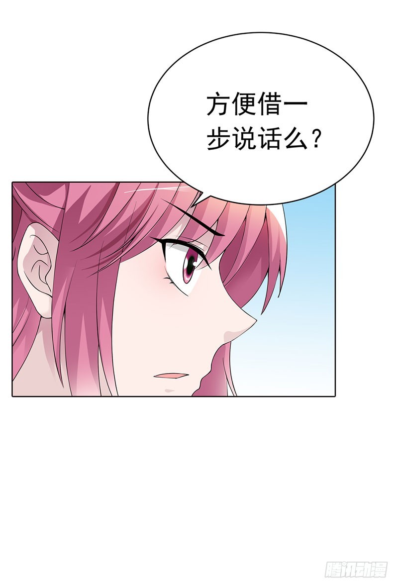 我要曝光真相-第59话