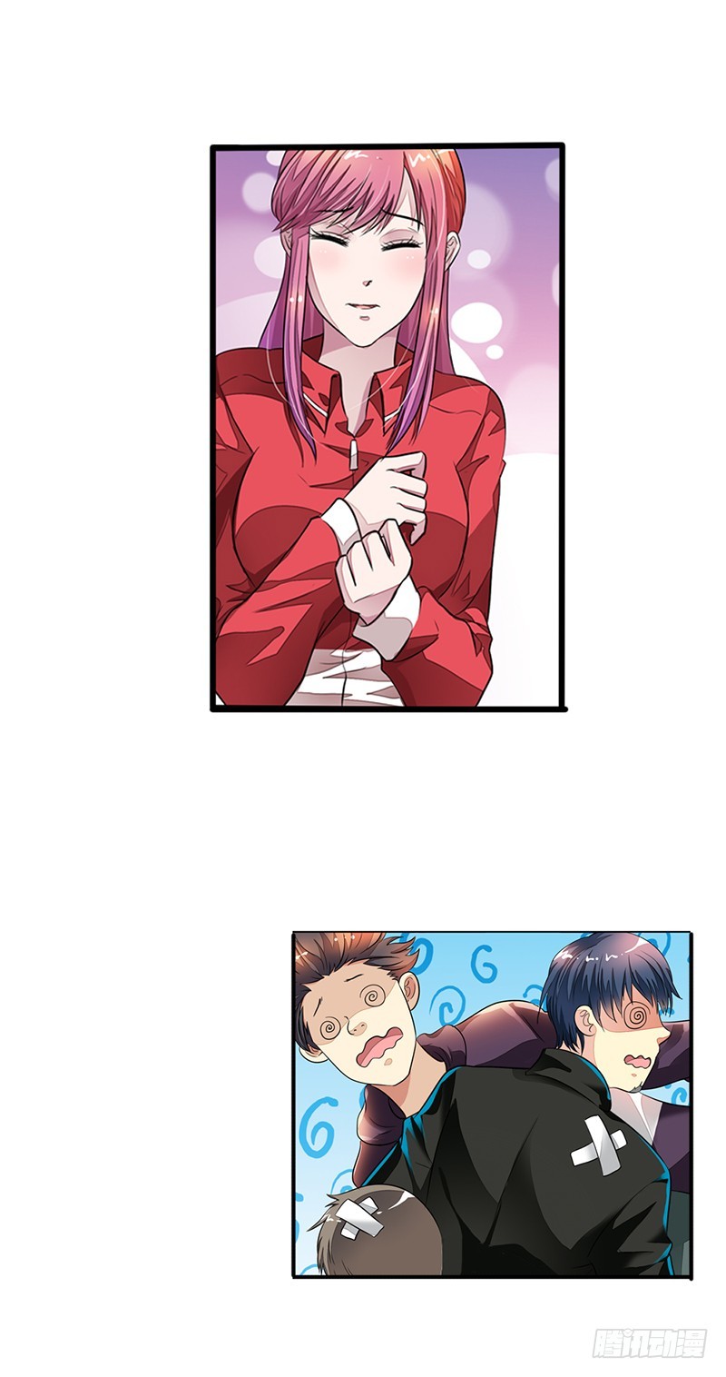 你是我的人-第7话