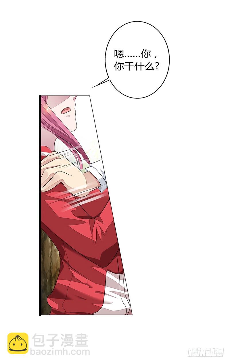 你是我的人-第7话