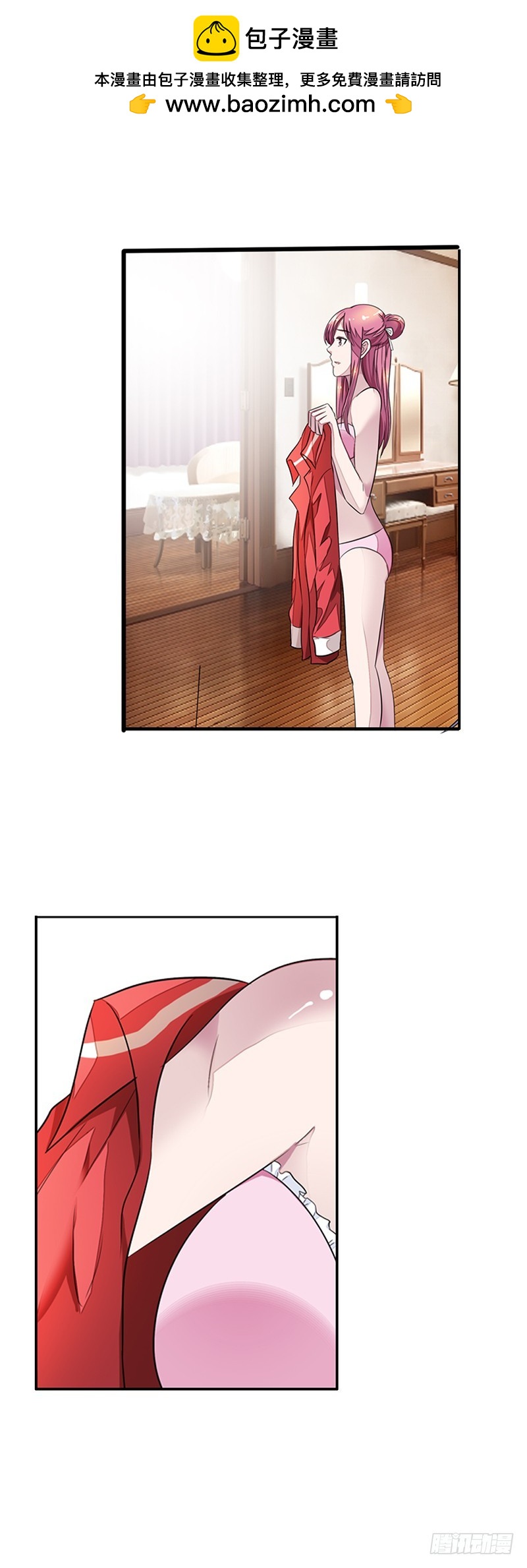 你是我的人-第7话