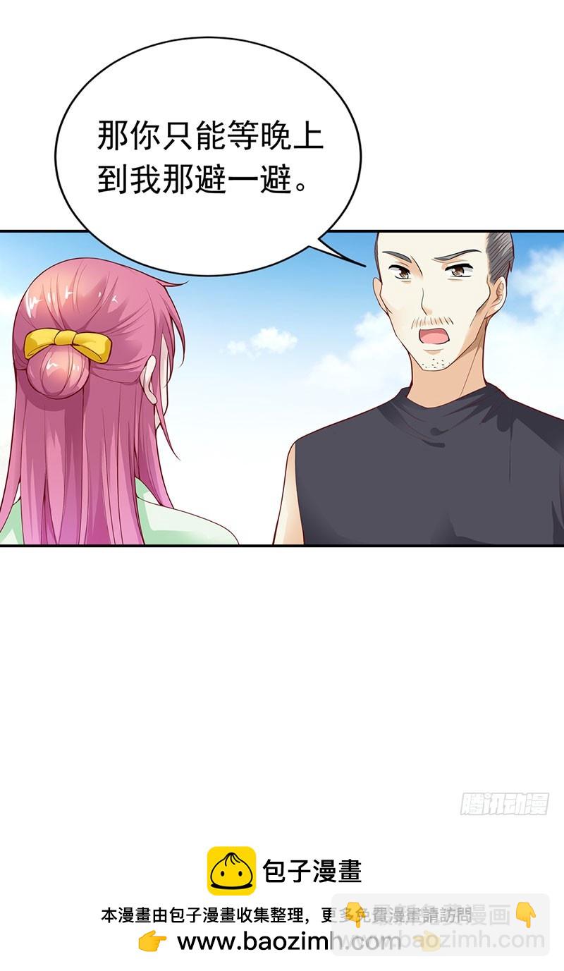 被发现了！-第61话