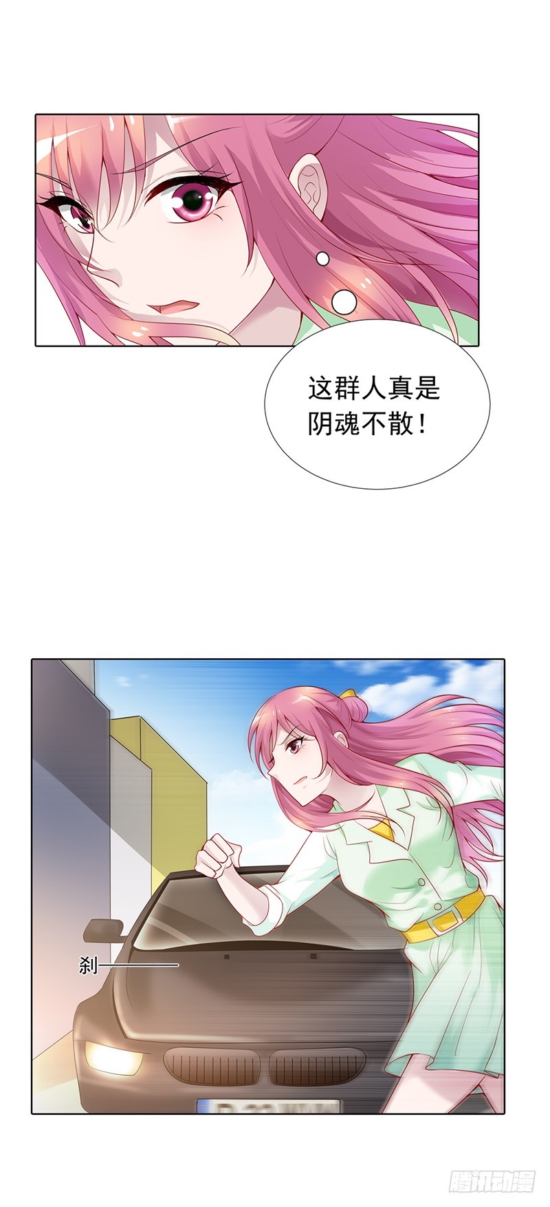 你想英雄救美？-第63话