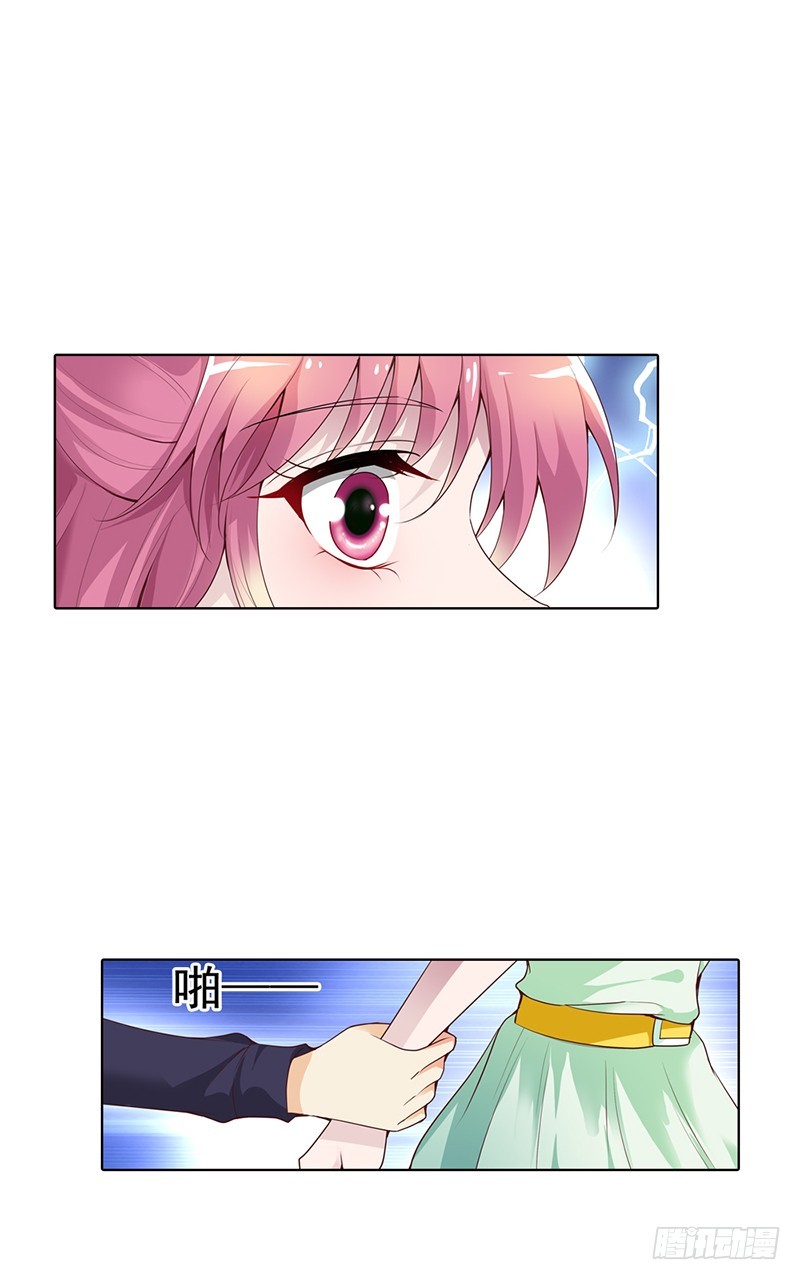 你想英雄救美？-第63话