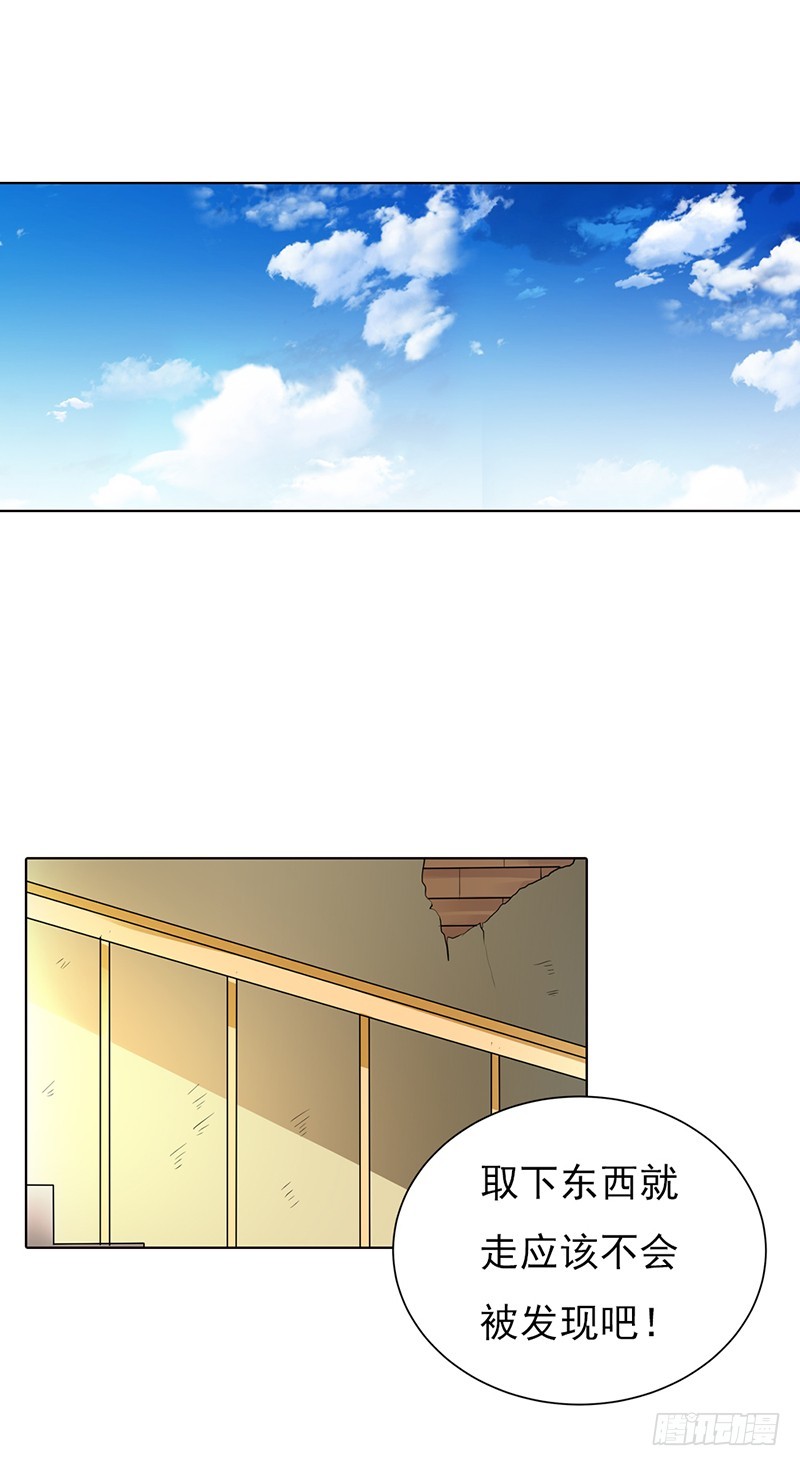 你想英雄救美？-第63话