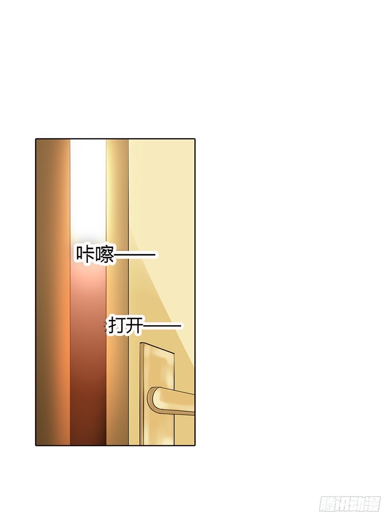 难得悠闲-第65话