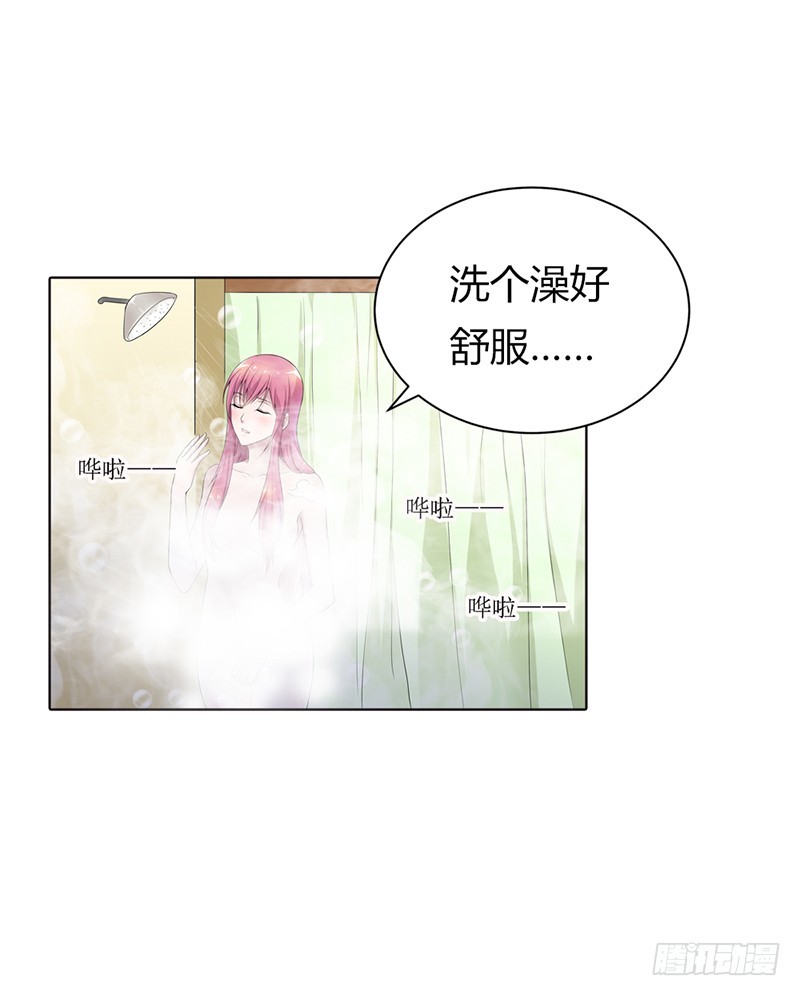 难得悠闲-第65话