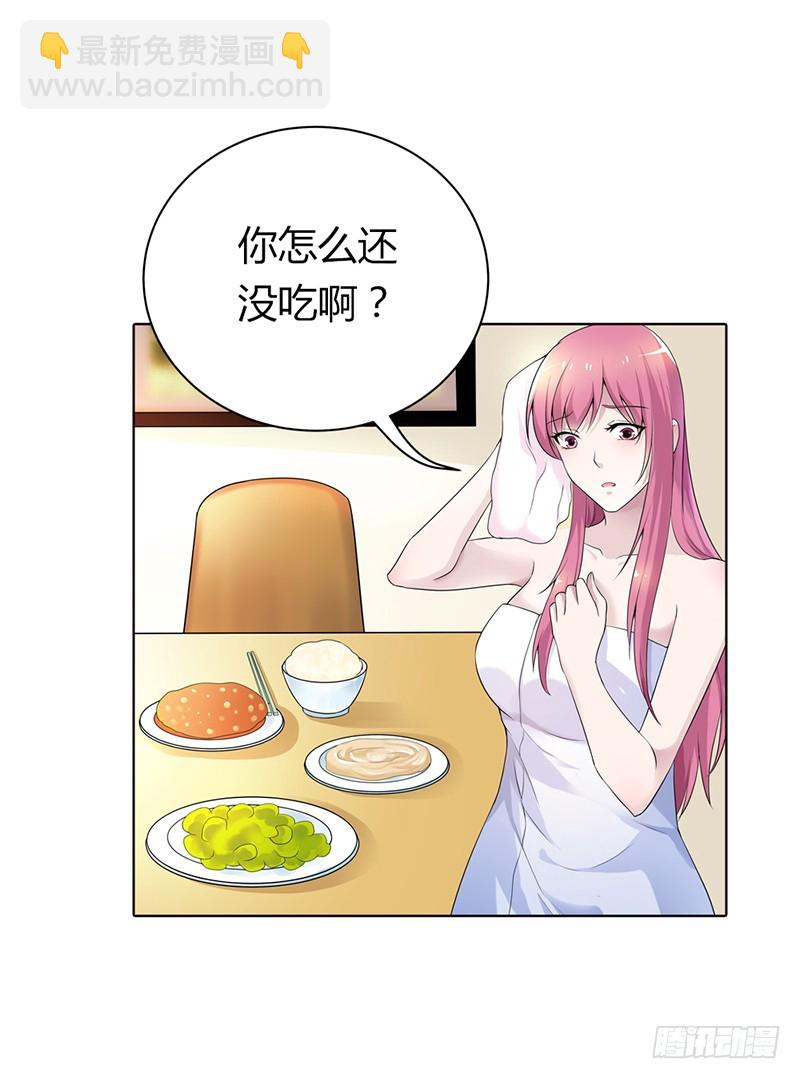 难得悠闲-第65话