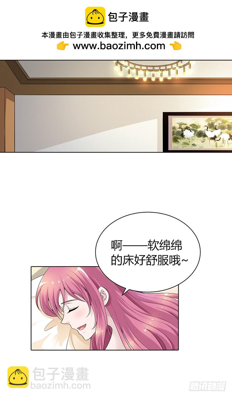 难得悠闲-第65话