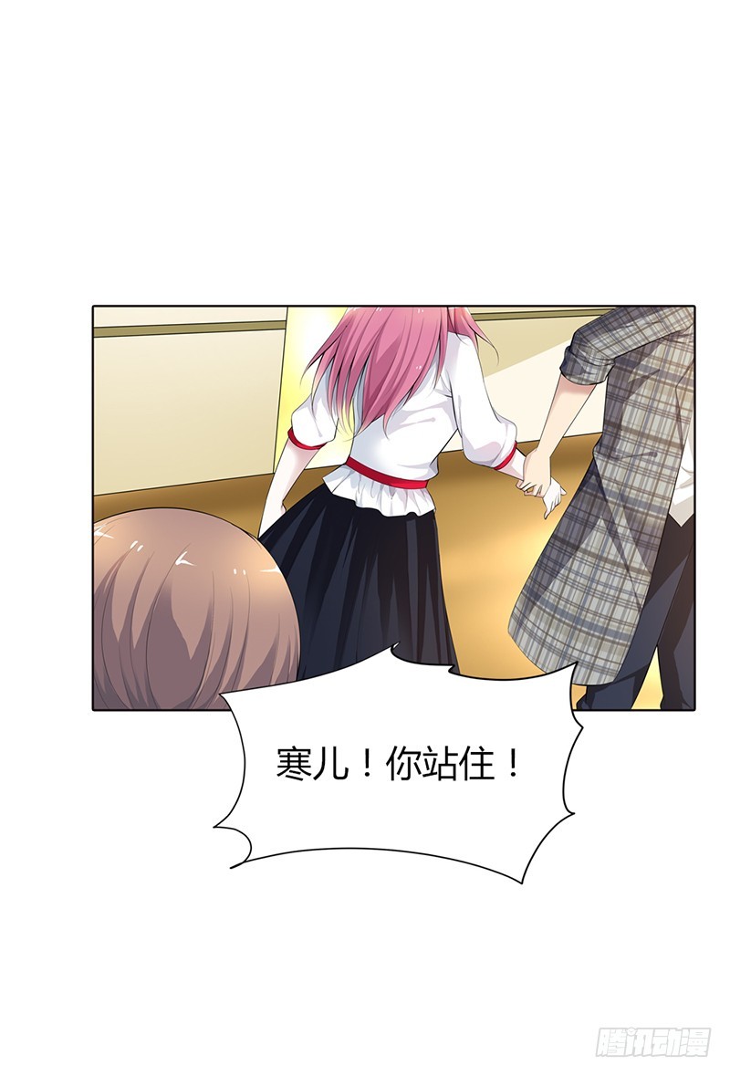 继母登场-第67话