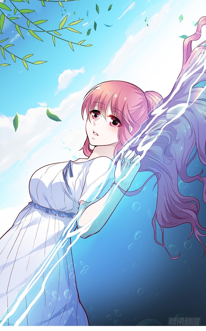 想利用我？没门！-第71话