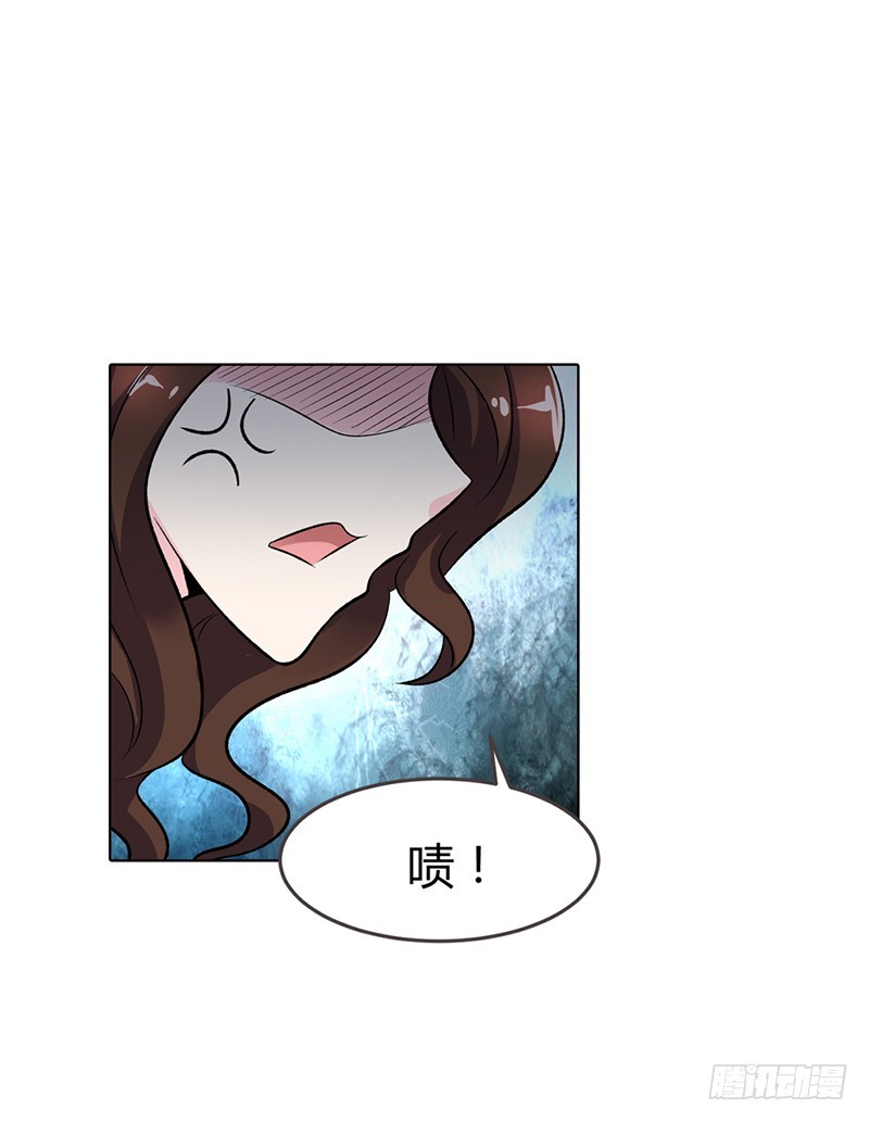 想利用我？没门！-第71话