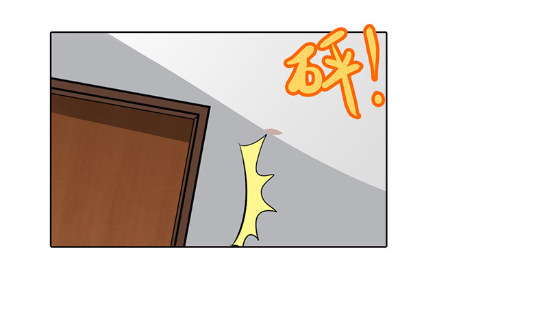 想利用我？没门！-第71话