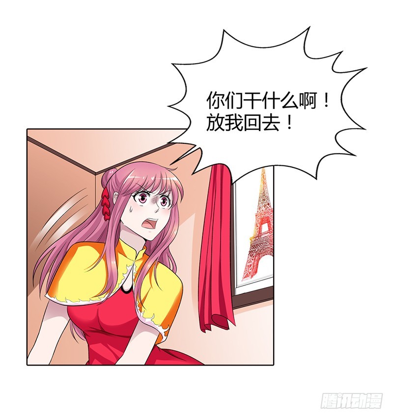 闹洞房关我什么事-第73话