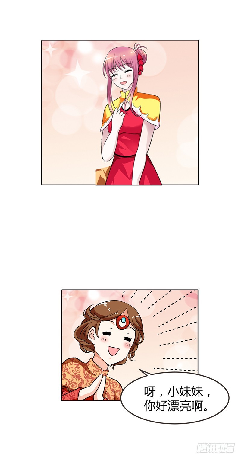 闹洞房关我什么事-第73话