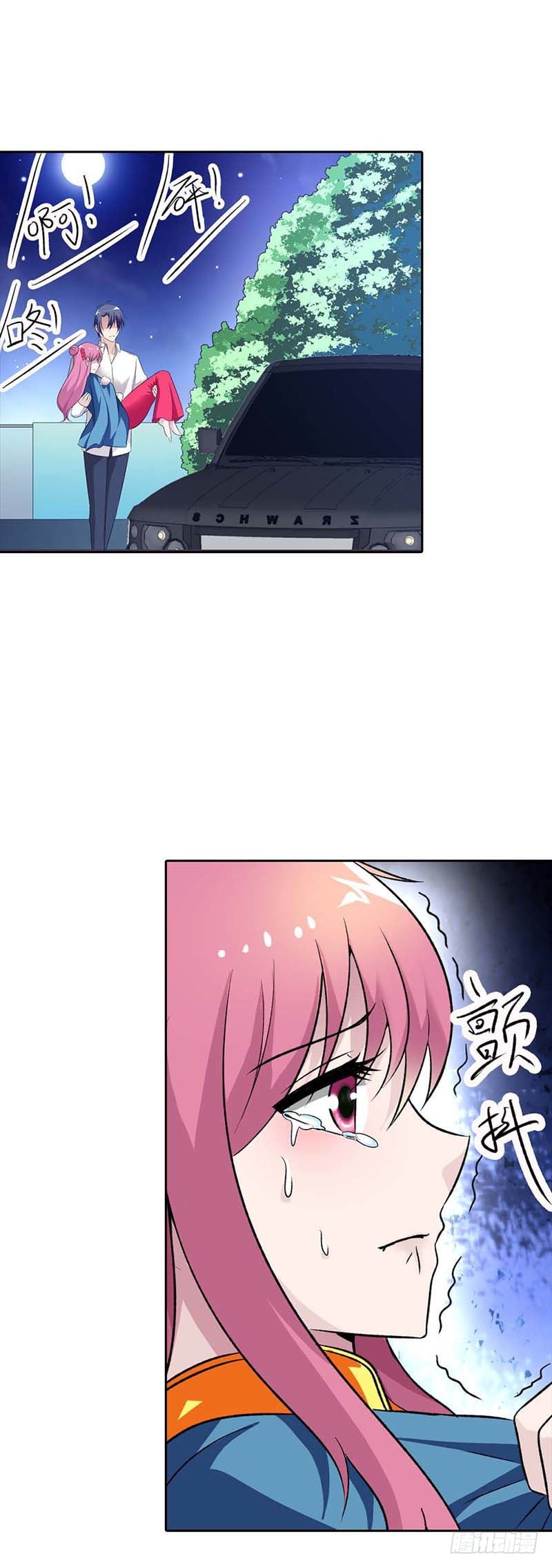 这个笨女人-第75话