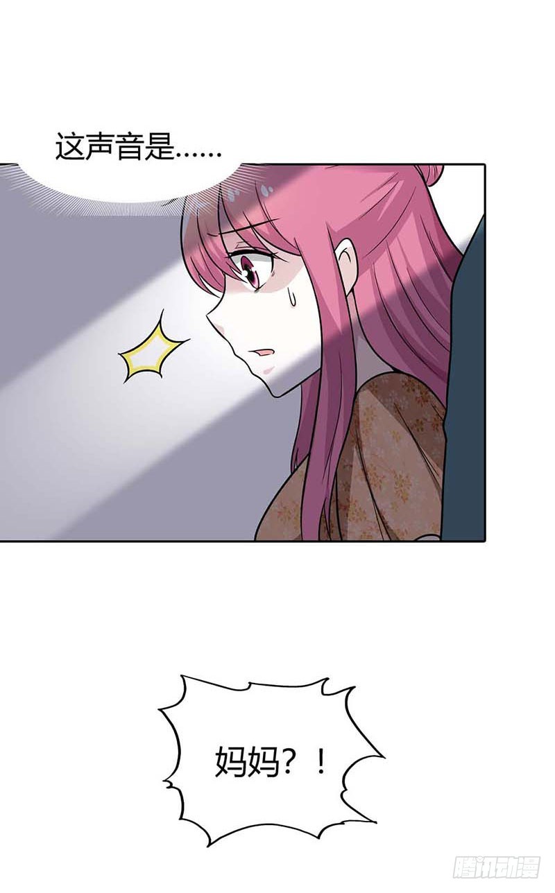 久别重逢-第79话