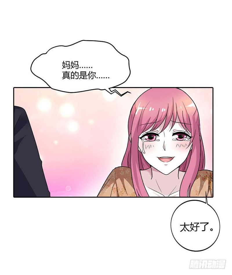 久别重逢-第79话