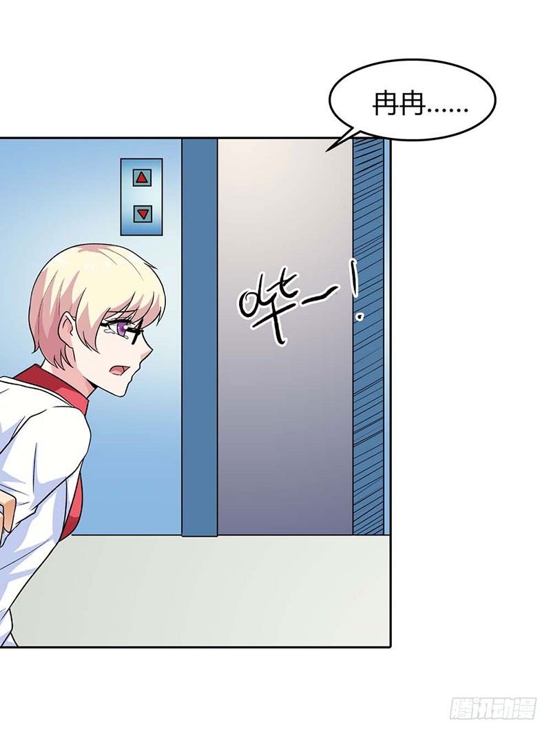 久别重逢-第79话