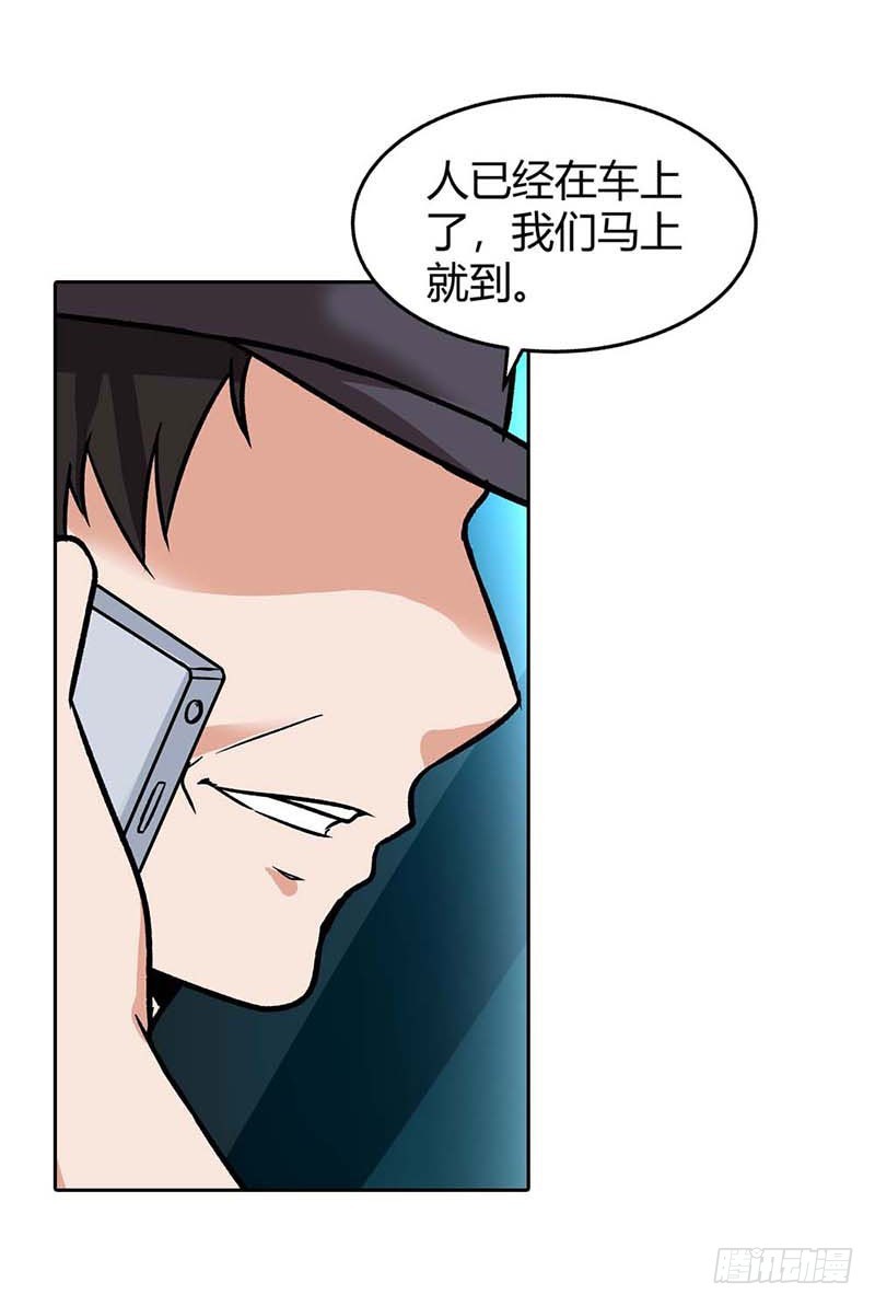 久别重逢-第79话